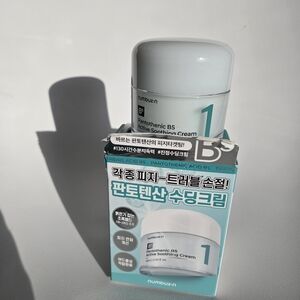 Pantothenic B5 Active Soothing Cream